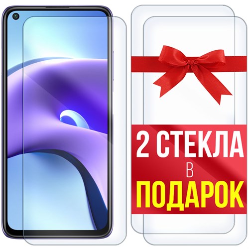 Комплект из 3-x защитных гибридных стекл Krutoff для Xiaomi Redmi Note 9T - фото 455138