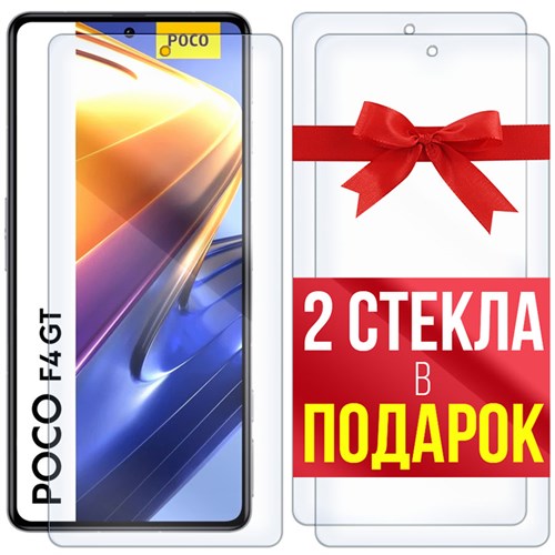 Комплект из 3-x защитных гибридных стекл Krutoff для Xiaomi Poco F4 GT - фото 455143