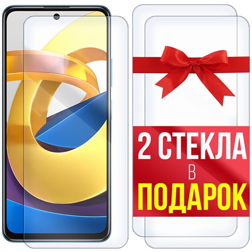 Комплект из 3-x защитных гибридных стекл Krutoff для Xiaomi Poco M4 Pro 5G - фото 455146