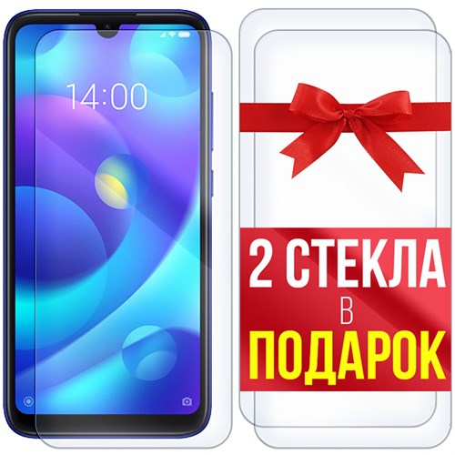 Комплект из 3-x защитных гибридных стекл Krutoff для Xiaomi Mi Play - фото 455152