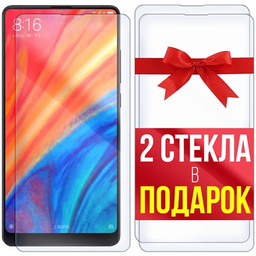 Комплект из 3-x защитных гибридных стекл Krutoff для Xiaomi Mi Mix 2s - фото 455157