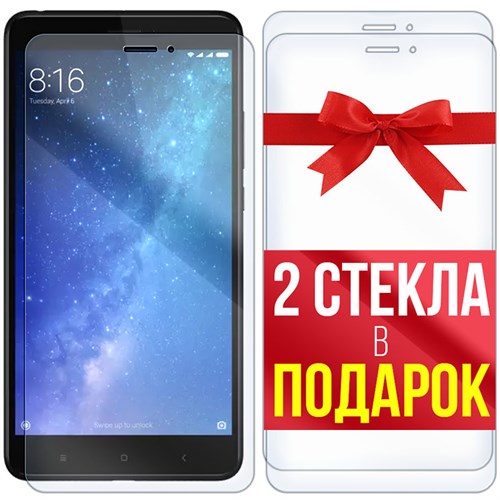 Комплект из 3-x защитных гибридных стекл Krutoff для Xiaomi Mi Max 2 - фото 455161