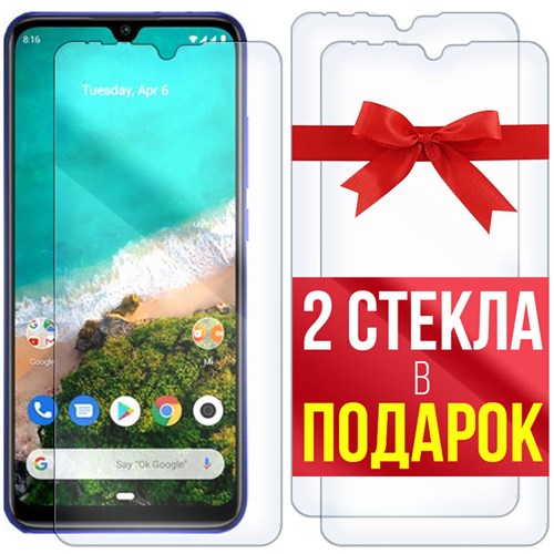 Комплект из 3-x защитных гибридных стекл Krutoff для Xiaomi Mi A3 - фото 455163