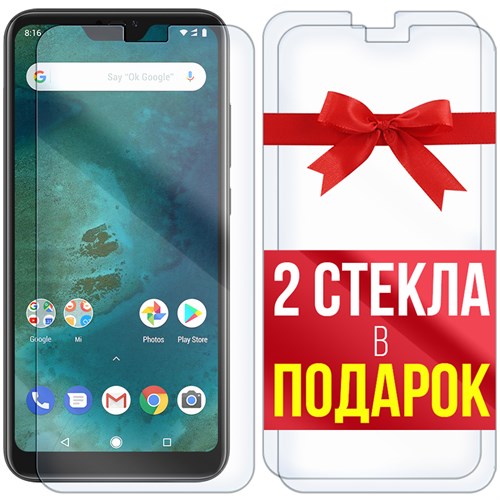 Комплект из 3-x защитных гибридных стекл Krutoff для Xiaomi Mi A2 Lite - фото 455180