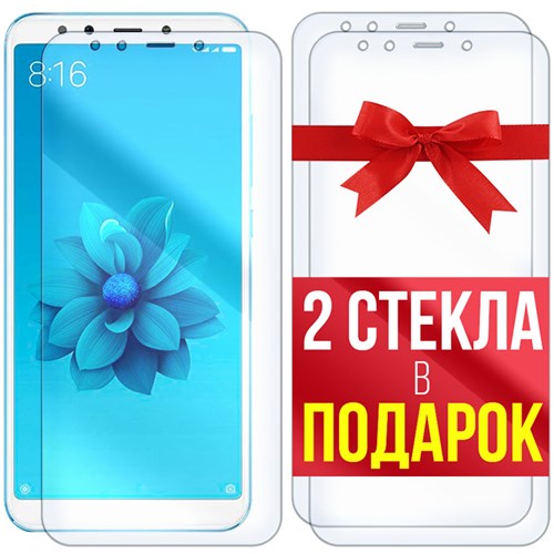 Комплект из 3-x защитных гибридных стекл Krutoff для Xiaomi Mi A2 - фото 455188