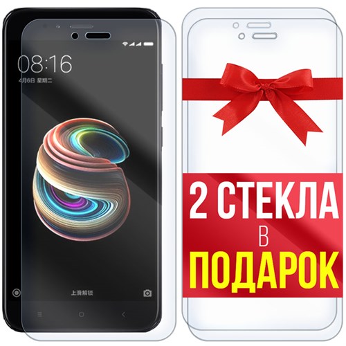 Комплект из 3-x защитных гибридных стекл Krutoff для Xiaomi Mi 5X - фото 455190