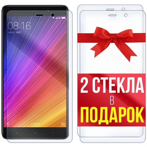 Комплект из 3-x защитных гибридных стекл Krutoff для Xiaomi Mi 5S Plus - фото 455192