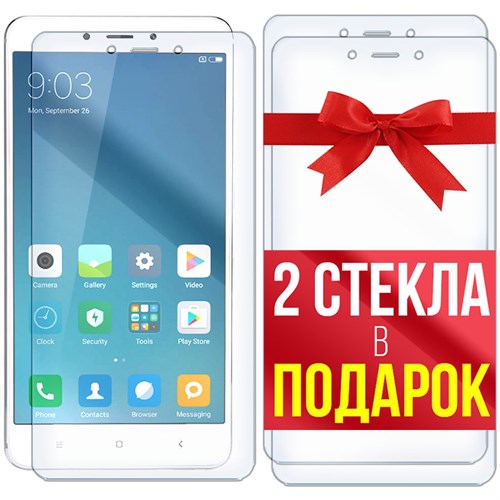 Комплект из 3-x защитных гибридных стекл Krutoff для Xiaomi Mi 4 - фото 455197