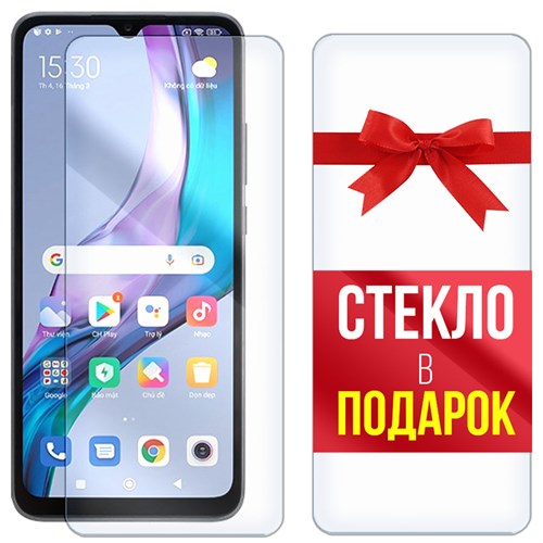 Комплект из 2-x защитных гибридных стекл Krutoff для Xiaomi Redmi 10C - фото 456377