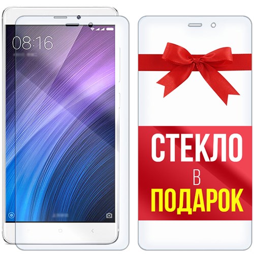 Комплект из 2-x защитных гибридных стекл Krutoff для Xiaomi Redmi 4 / Redmi 4 Prime - фото 456378