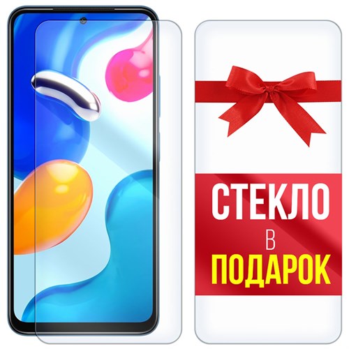 Комплект из 2-x защитных гибридных стекл Krutoff для Xiaomi Redmi Note 11S - фото 456401