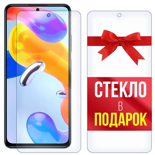 Комплект из 2-x защитных гибридных стекл Krutoff для Xiaomi Redmi Note 11E Pro - фото 456402