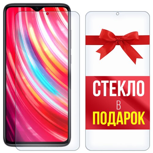 Комплект из 2-x защитных гибридных стекл Krutoff для Xiaomi Redmi Note 8 Pro - фото 456410