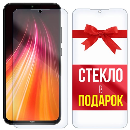 Комплект из 2-x защитных гибридных стекл Krutoff для Xiaomi Redmi Note 8 / Note 8 (2021) - фото 456411