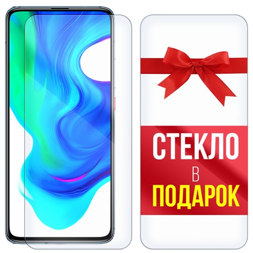 Комплект из 2-x защитных гибридных стекл Krutoff для Xiaomi Poco F2 Pro - фото 456418