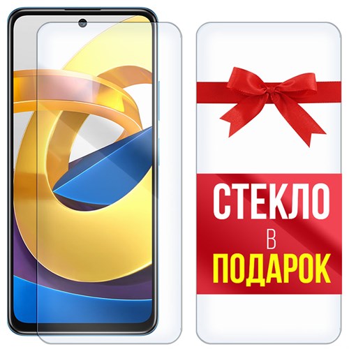 Комплект из 2-x защитных гибридных стекл Krutoff для Xiaomi Poco M4 Pro 5G - фото 456423