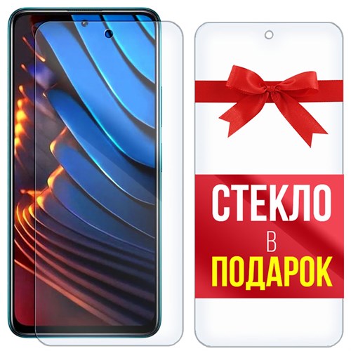 Комплект из 2-x защитных гибридных стекл Krutoff для Xiaomi Poco X3 GT - фото 456424