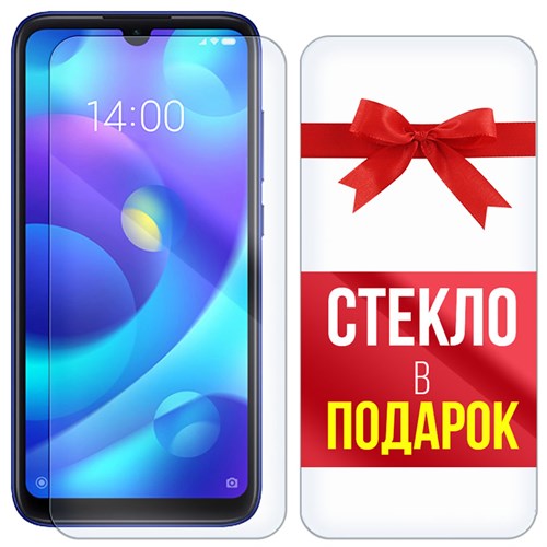 Комплект из 2-x защитных гибридных стекл Krutoff для Xiaomi Mi Play - фото 456429