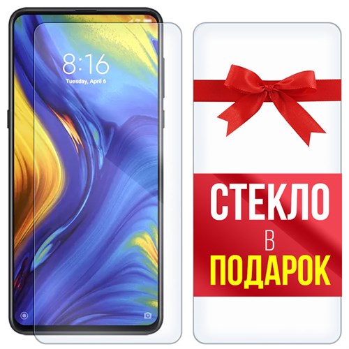 Комплект из 2-x защитных гибридных стекл Krutoff для Xiaomi Mi Mix 3 - фото 456433