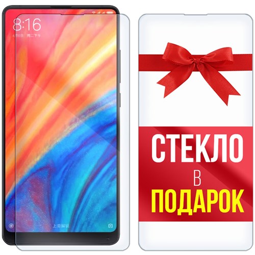 Комплект из 2-x защитных гибридных стекл Krutoff для Xiaomi Mi Mix 2s - фото 456434