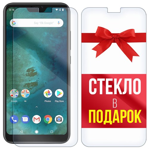 Комплект из 2-x защитных гибридных стекл Krutoff для Xiaomi Mi A2 Lite - фото 456441