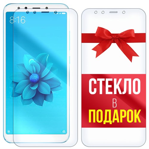 Комплект из 2-x защитных гибридных стекл Krutoff для Xiaomi Mi A2 - фото 456449