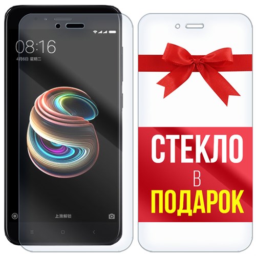 Комплект из 2-x защитных гибридных стекл Krutoff для Xiaomi Mi 5X - фото 456451