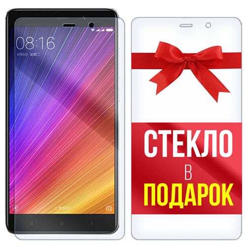 Комплект из 2-x защитных гибридных стекл Krutoff для Xiaomi Mi 5S Plus - фото 456453