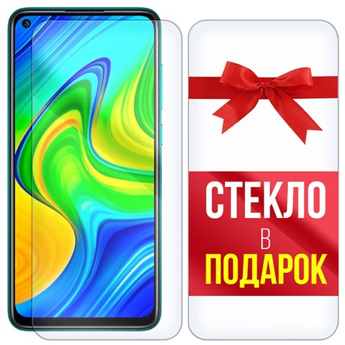 Комплект из 2-x защитных гибридных стекл Krutoff для Xiaomi Mi 11T Pro - фото 456460