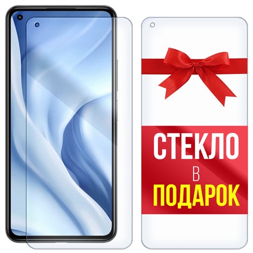 Комплект из 2-x защитных гибридных стекл Krutoff для Xiaomi Mi 11 Lite - фото 456461