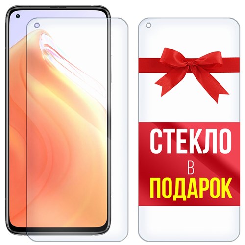 Комплект из 2-x защитных гибридных стекл Krutoff для Xiaomi Mi 10T - фото 456463