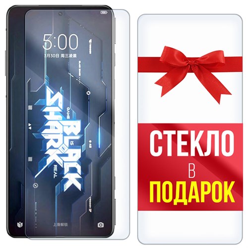 Комплект из 2-x защитных гибридных стекл Krutoff для Xiaomi Black Shark 5 Pro - фото 456466