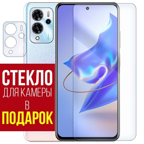 Стекло защитное гибридное Krutoff для ZTE V40 Pro + защита камеры (2шт.) - фото 474757