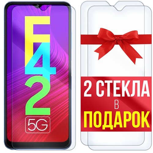 Комплект из 3-x защитных гибридных стекл Krutoff для Samsung Galaxy F42 5G - фото 474822