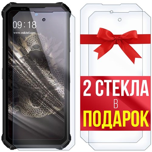 Комплект из 3-x защитных гибридных стекл Krutoff для Oukitel WP19 - фото 475388