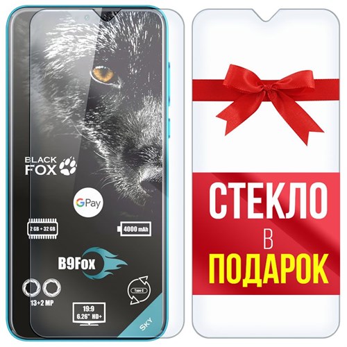 Комплект из 2-x защитных гибридных стекл Krutoff для Black Fox B9 - фото 475399