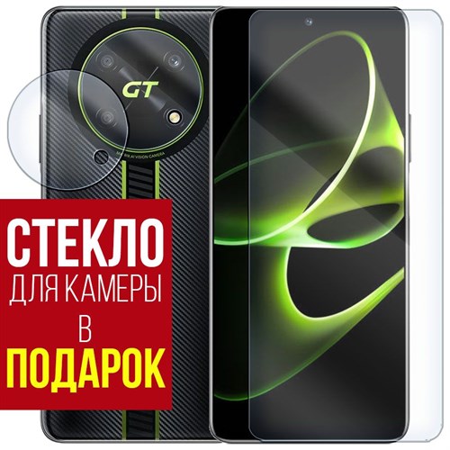 Стекло защитное гибридное Krutoff для Honor X40 GT + защита камеры (2 шт.) - фото 484607