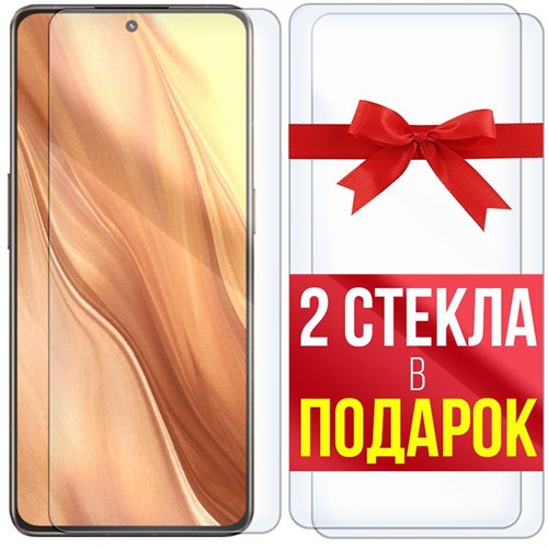 Комплект из 3-x защитных гибридных стекл Krutoff для Realme GT2 ME - фото 484616