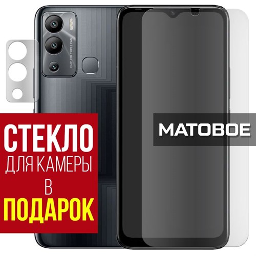 Стекло защитное гибридное МАТОВОЕ Krutoff для INFINIX Hot 12i + защита камеры (2 шт.) - фото 484711