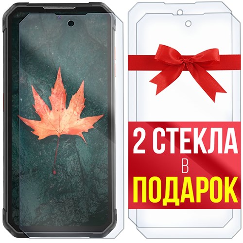 Комплект из 3-x защитных гибридных стекл Krutoff для Oukitel F150 Air1 - фото 492513