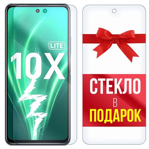 Комплект из 2-x защитных гибридных стекл Krutoff для Honor 10X Lite - фото 492839