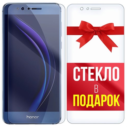 Комплект из 2-x защитных гибридных стекл Krutoff для Honor 8 - фото 492855