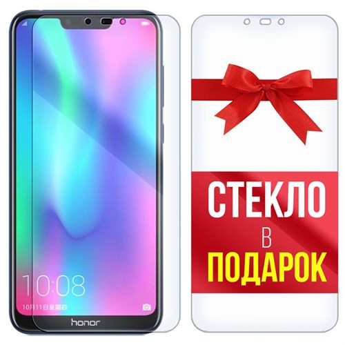 Комплект из 2-x защитных гибридных стекл Krutoff для Honor 8C - фото 492859