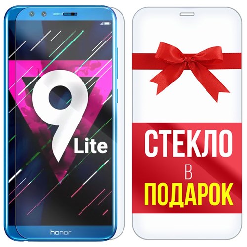 Комплект из 2-x защитных гибридных стекл Krutoff для Honor 9 Lite - фото 492865