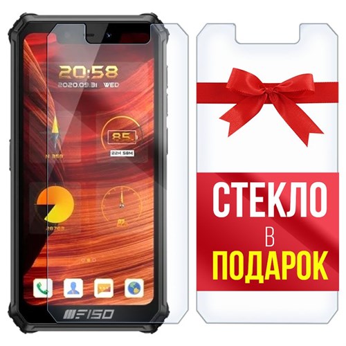 Комплект из 2-x защитных гибридных стекл Krutoff для Oukitel F150 B2021 - фото 492914