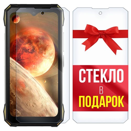 Комплект из 2-x защитных гибридных стекл Krutoff для Doogee S89 Pro - фото 492958