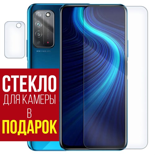 Стекло защитное гибридное Krutoff для Honor X10 + защита камеры (2 шт.) - фото 493477