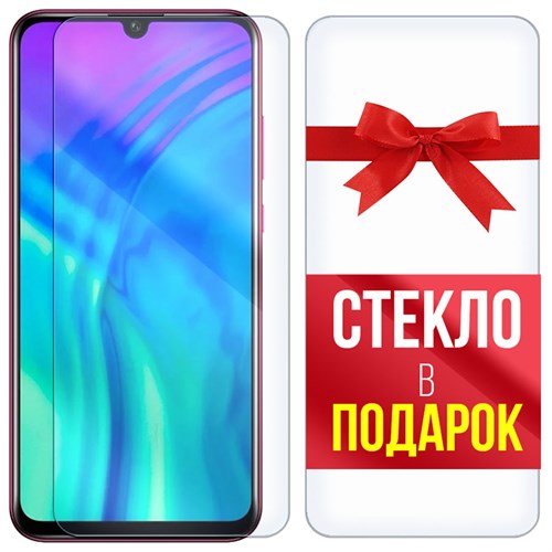 Комплект из 2-x защитных гибридных стекл Krutoff для Honor 20 Lite - фото 493479