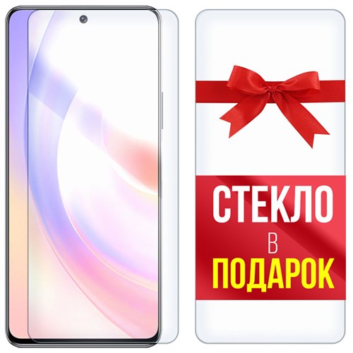 Комплект из 2-x защитных гибридных стекл Krutoff для Honor 50 SE - фото 493487