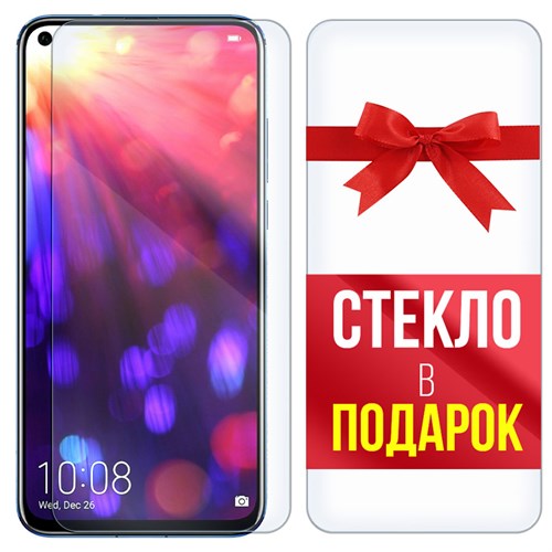 Комплект из 2-x защитных гибридных стекл Krutoff для Honor View 20 - фото 493491